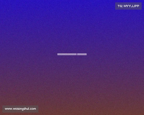 莫雷托转会谈判进展：森林争租后买 尤文坚持永久转会