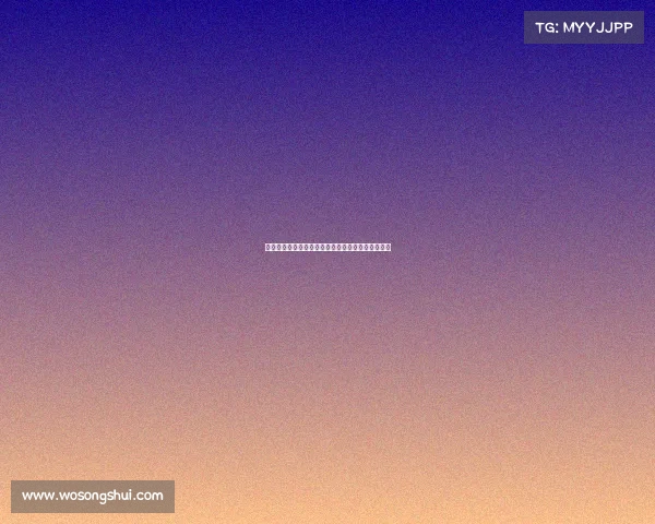 米兰持续关注霍伊伦计划租借后可选择买断引发讨论