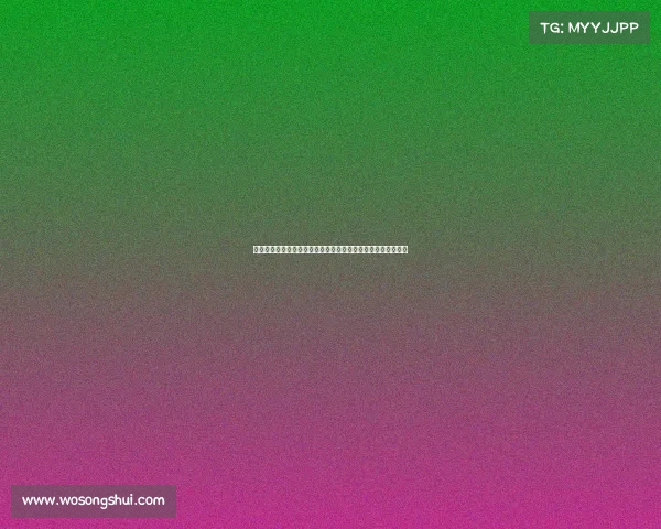 西甲青训体系的创新与发展：培养未来足球巨星的全新模式解析