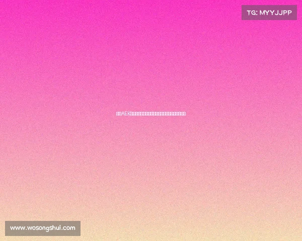 雅典AEK签约米兰旧将约维奇开启新篇章推动球队实力提升